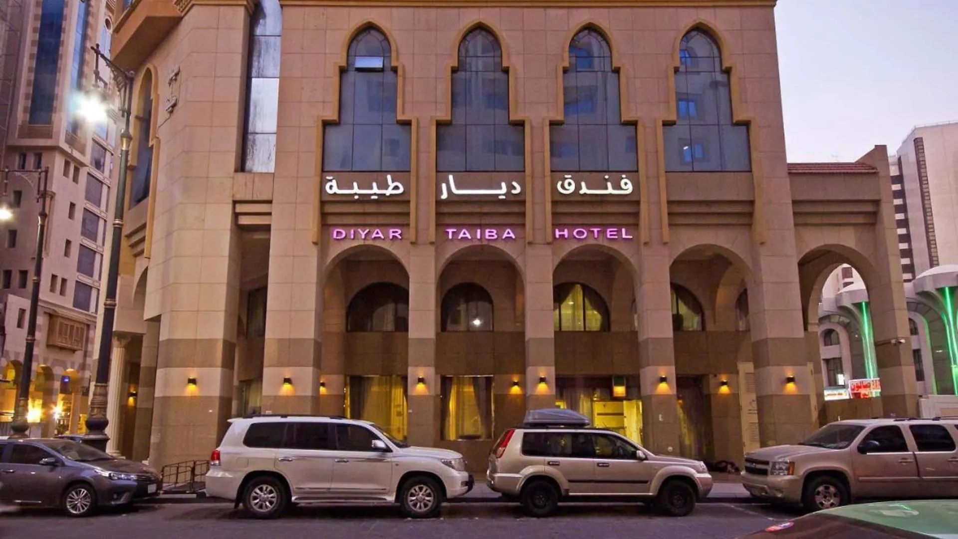 Lägenhet Private Hotel Rooms By Nmb Property - Walk To Al-Haram Medina